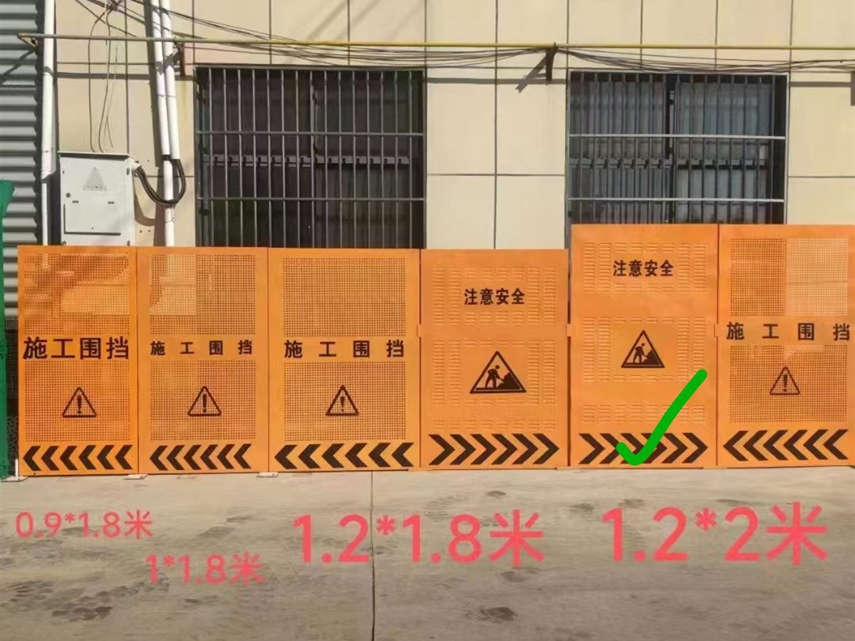Perforated hoarding panels on steel tube supports forming a construction site boundary