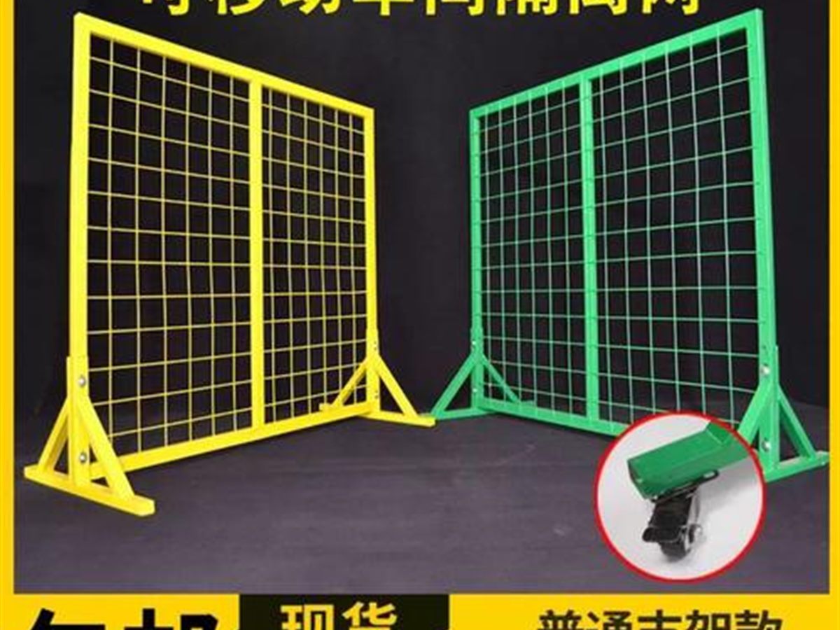 Temporary mesh fence panels standing in a row on their feet (thumbnail 2)